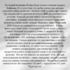 Крем пептидный, слайд 3, копия, копия Крем для лица лифтинг Пептидный для омоложения и разглаживания кожи, 50 мл