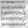 Матриксил 3000 описание Крем для лица лифтинг Пептидный для омоложения и разглаживания кожи, 50 мл