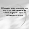 Сыворотка пептидная для лица, слайд4 (1) Крем для лица лифтинг Пептидный для омоложения и разглаживания кожи, 50 мл