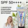 4dc52fb7e2c22c3e02b9f7aa2847037c_a88383ad-849a-4f6b-a1a7-ccf33e3cdbc6 Крем Омолаживающий солнцезащитный SPF 50