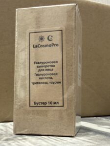 Сыворотка для лица Гиалуроновая увлажняющая, концентрат, бустер, 10 мл