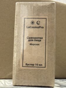 Концентрат бустер Сыворотка для лица Морская с церамидами, НУФом и ламинарией, 10 мл
